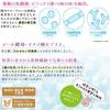 「【ワゴンセール】【賞味期限2026/7/31】ミニアニマン 小動物用 ラビットグルメ 腸活生活 メンテナンス 国産 900g 1袋（わけあり品）」の商品サムネイル画像7枚目