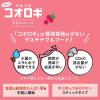 「【ワゴンセール】ミニアニマン 小動物のやみつきコオロギ クランベリー入り 国産 25g 3袋（わけあり品）」の商品サムネイル画像8枚目