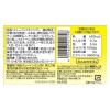 「【ワゴンセール】かむかむレモンボトル 120g 2個 1セット（1個×2） キャンディ（わけあり品）」の商品サムネイル画像3枚目