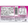 「【ワゴンセール】【賞味期限2025/6/30】かむかむレぶどうボトル 120g 2個 1セット（1個×2） キャンディ（わけあり品）」の商品サムネイル画像3枚目
