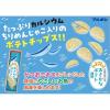 「【ワゴンセール】おさかなポテトしお味 90g 1セット（1個×3） スナック菓子（わけあり品）」の商品サムネイル画像4枚目