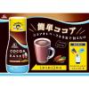 「【ワゴンセール】森永製菓 ココアオレベース 250g 1セット（6本）（わけあり品）」の商品サムネイル画像3枚目