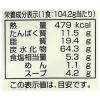 「【ワゴンセール】味噌らーめん 1セット（1個×3） 創健社（わけあり品）」の商品サムネイル画像4枚目