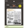 「【ワゴンセール】こだわリッチ チキンキューブ 国産 100g 1セット（1袋×3）（わけあり品）」の商品サムネイル画像3枚目