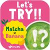 「【ワゴンセール】matcha LOVE NEW YORK 抹茶バナナラテ 240ml 1箱24本入（わけあり品）」の商品サムネイル画像5枚目