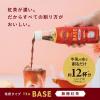 「【ワゴンセール】TULLY'S＆TEA タリーズ ティーベースE 無糖紅茶 希釈 340ml 1セット（6本）（わけあり品）」の商品サムネイル画像3枚目