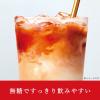 「【ワゴンセール】TULLY'S＆TEA タリーズ ティーベースE 無糖紅茶 希釈 340ml 1セット（6本）（わけあり品）」の商品サムネイル画像4枚目