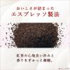 「【ワゴンセール】TULLY'S＆TEA タリーズ ティーベースE 無糖紅茶 希釈 340ml 1セット（6本）（わけあり品）」の商品サムネイル画像5枚目
