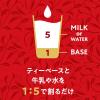 「【ワゴンセール】TULLY'S＆TEA タリーズ ティーベースE 無糖紅茶 希釈 340ml 1セット（6本）（わけあり品）」の商品サムネイル画像6枚目