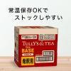 「【ワゴンセール】TULLY'S＆TEA タリーズ ティーベースE 無糖紅茶 希釈 340ml 1セット（6本）（わけあり品）」の商品サムネイル画像8枚目
