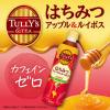 「【ワゴンセール】TULLY'S＆TEAはちみつアップル＆ルイボス 450ml 1セット（6本）（わけあり品）」の商品サムネイル画像3枚目