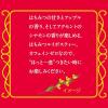 「【ワゴンセール】TULLY'S＆TEAはちみつアップル＆ルイボス 450ml 1セット（6本）（わけあり品）」の商品サムネイル画像4枚目