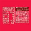 「【ワゴンセール】TULLY'S＆TEAはちみつアップル＆ルイボス 450ml 1セット（6本）（わけあり品）」の商品サムネイル画像8枚目