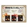 「【ワゴンセール】ごぼうまるごと 50g 1セット（1個×3） 煎餅（わけあり品）」の商品サムネイル画像4枚目