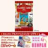 「【ワゴンセール】【賞味期限2025/6/30】Disney ディズニー クラシックカードグミ＜ぶどう＞ 6粒入 3個（わけあり品）」の商品サムネイル画像6枚目
