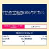 「【ワゴンセール】【賞味期限2025/6/30】Disney ディズニー クラシックカードグミ＜ぶどう＞ 6粒入 3個（わけあり品）」の商品サムネイル画像7枚目