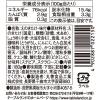 「【ワゴンセール】テーブルランド キムチなめ茸 180g 1個（わけあり品）」の商品サムネイル画像2枚目