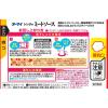 「【ワゴンセール】ニップン オーマイ レンジでミートソース（1人前） 1セット（3個） レンジ対応（わけあり品）」の商品サムネイル画像2枚目