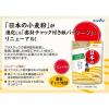 「【ワゴンセール】ニップン 日本の小麦粉（薄力小麦粉）400g 3個（わけあり品）」の商品サムネイル画像4枚目