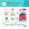 「【ワゴンセール】ネスレ日本 アイソカル 100 ストロベリー味  12本入1箱（わけあり品）」の商品サムネイル画像2枚目