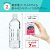「【ワゴンセール】ネスレ日本 アイソカル 100 ストロベリー味  12本入1箱（わけあり品）」の商品サムネイル画像3枚目