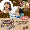 「【ワゴンセール】森永製菓 ミニチョコチッププチパック 3袋（わけあり品）」の商品サムネイル画像5枚目