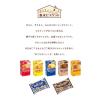 「【ワゴンセール】森永製菓 ミニチョコチッププチパック 3袋（わけあり品）」の商品サムネイル画像7枚目