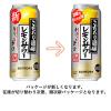 「【ワゴンセール】レモンサワー　こだわり酒場のレモンサワー　キリッと辛口　500ml×6本（わけあり品）」の商品サムネイル画像3枚目