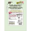 「【ワゴンセール】ホワイデント Chewell チキンロールボーンミニ 徳用 200g（標準25本入）1袋（わけあり品）」の商品サムネイル画像5枚目