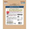 「【ワゴンセール】【無添加良品 じゅわ〜っとマグロ 貝柱入り（42g×3袋入）1袋（わけあり品）」の商品サムネイル画像4枚目