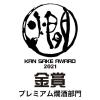 「【ワゴンセール】日本酒 大関 辛丹波 純米酒 720ml 1本（わけあり品）」の商品サムネイル画像3枚目