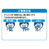 「アサヒグループ食品 オーラルプラス 口腔ケアウエッティー マイルドタイプ 詰替用（100枚入）」の商品サムネイル画像3枚目