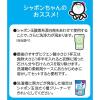 「シャボン玉スノール 粉石けん 紙袋 1.5kg 衣料用洗剤 粉末洗剤 粉 1個 シャボン玉石けん」の商品サムネイル画像6枚目