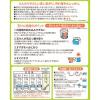 「シャボン玉植物性スノール 粉石けん 紙袋 1.5kg 衣料用洗剤 粉末洗剤 粉 1セット（1個×4） シャボン玉石けん」の商品サムネイル画像4枚目