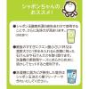 「シャボン玉植物性スノール 粉石けん 紙袋 1.5kg 衣料用洗剤 粉末洗剤 粉 1セット（1個×4） シャボン玉石けん」の商品サムネイル画像5枚目