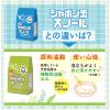 「シャボン玉植物性スノール 粉石けん 紙袋 1.5kg 衣料用洗剤 粉末洗剤 粉 1セット（1個×4） シャボン玉石けん」の商品サムネイル画像6枚目