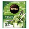 「（ポーション）ネスレ日本 ネスカフェ　宇治抹茶ラテ 1セット（21個：7個入×3袋）　濃縮」の商品サムネイル画像2枚目