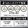 「エージーデオ24メン　薬用メンズボディクレンズ　（医薬部外品） 490mL ファイントゥデイ 液体タイプ」の商品サムネイル画像5枚目