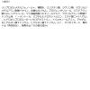 「エージーデオ24メン　薬用メンズボディクレンズ　つめかえ用（医薬部外品） 420mL ファイントゥデイ 液体タイプ」の商品サムネイル画像9枚目