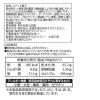 「（セール）ベビースターラーメン チキン味 500g 1袋 業務用 ラーメンスナック トッピング材料 業務用 大容量」の商品サムネイル画像2枚目