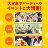 「（セール）ベビースターラーメン チキン味 500g 1袋 業務用 ラーメンスナック トッピング材料 業務用 大容量」の商品サムネイル画像5枚目