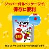 「（セール）ベビースターラーメン チキン味 500g 1袋 業務用 ラーメンスナック トッピング材料 業務用 大容量」の商品サムネイル画像6枚目