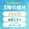 「入浴剤 炭酸 温泡 ONPO リフレッシュクリア 夏用 1箱（4種×3錠入） 透明タイプ アース製薬」の商品サムネイル画像5枚目