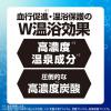 「入浴剤 炭酸 温泡 ONPO デカまる フレッシュハーバルシトラスの香り 1セット（1箱（4錠入）×3） 透明タイプ アース製薬」の商品サムネイル画像6枚目