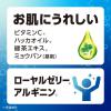 「入浴剤 炭酸 温泡 ONPO デカまる フレッシュハーバルシトラスの香り 1セット（1箱（4錠入）×3） 透明タイプ アース製薬」の商品サムネイル画像7枚目