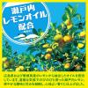 「入浴剤 炭酸 温泡 ONPO 瀬戸内レモン 夏用 1セット（1箱（4種×3錠入）×3） 透明タイプ アース製薬」の商品サムネイル画像5枚目