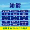 「入浴剤 炭酸 温泡 ONPO 瀬戸内レモン 夏用 1セット（1箱（4種×3錠入）×3） 透明タイプ アース製薬」の商品サムネイル画像8枚目