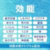 「入浴剤 炭酸 温泡 ONPO リフレッシュクリア 夏用 1セット（1箱（4種×3錠入）×3） 透明タイプ アース製薬」の商品サムネイル画像8枚目