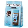 「【インスタントコーヒー】ネスレ日本 ネスカフェ アイスブレンド 1セット（50g×3袋）」の商品サムネイル画像2枚目