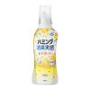 「（ワゴンセール）【数量限定】ハミング 消臭実感 金木犀の香り 本体 510mL 1セット（1個×2） 柔軟剤 花王」の商品サムネイル画像2枚目